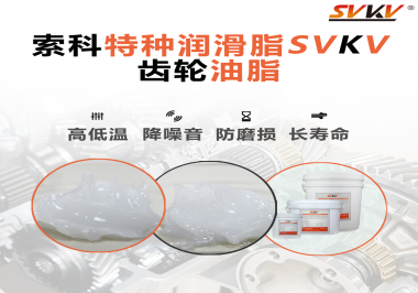 潤滑脂怎么使用才能使減速電機的降噪效果到達最好？