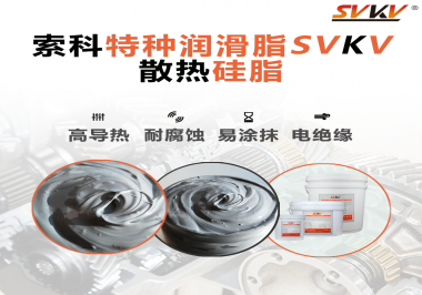 如果風(fēng)扇電機(jī)沒有涂抹散熱硅脂會有什么影響？