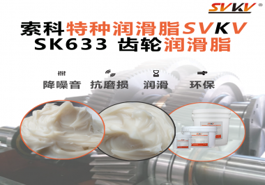 噪音大、甩油快？齒輪箱潤(rùn)滑新方案來(lái)了！
