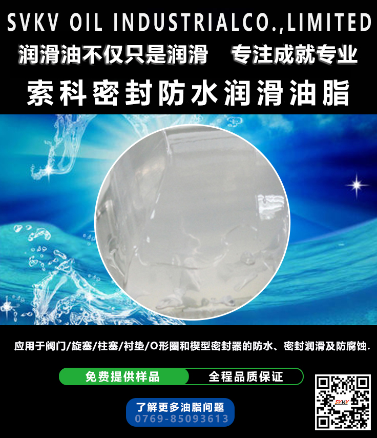 索科告訴您真空泵潤滑油應該如何選擇？