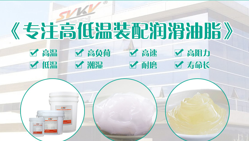 潤滑脂和潤滑油只是一字之差的區(qū)別嗎？