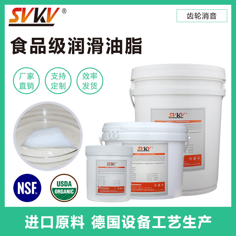 食品級(jí)潤滑油不小心接觸到食品,食品還可以賣嗎？