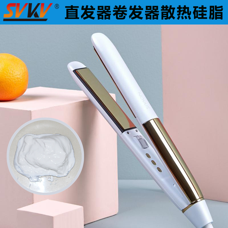 索科散熱硅脂幫你解決直發(fā)器散熱問(wèn)題